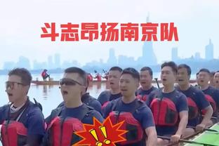 杜锋带队！2021年中国男篮世预赛客场33分大胜日本 赵睿射落27分